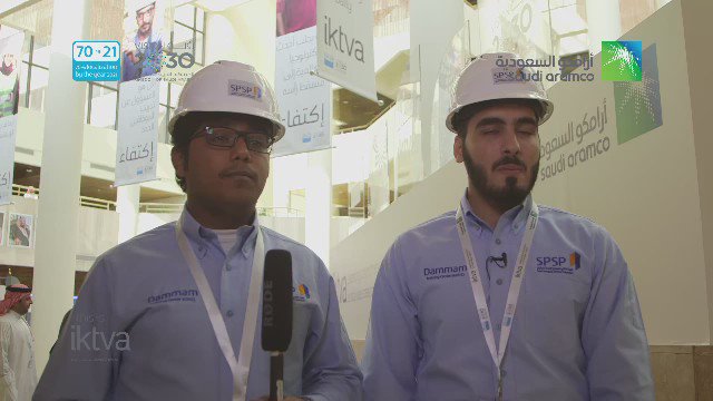 معهد خدمات البترول يعلن بدء التقديم في برنامج الدبلوم المنتهي