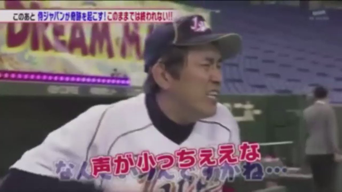 スポーツ王 リアル野球盤の杉谷が面白すぎ 画像まとめ スポーツ王 リアル野球盤の杉谷が面白すぎ 画像まとめ