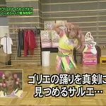 懐かしすぎるゴリエvsサルエのダンスバトルw