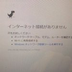 Chromeのエラーページで、スペースキーを押すとゲームができるらしいぞ!