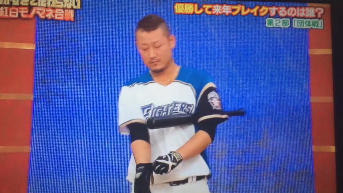 まさかの夢の競演 プロ野球選手のホームランを打った時のモノマネ 話題の画像プラス まさかの夢の競演 プロ野球選手のホームランを打った時のモノマネ 話題の画像プラス