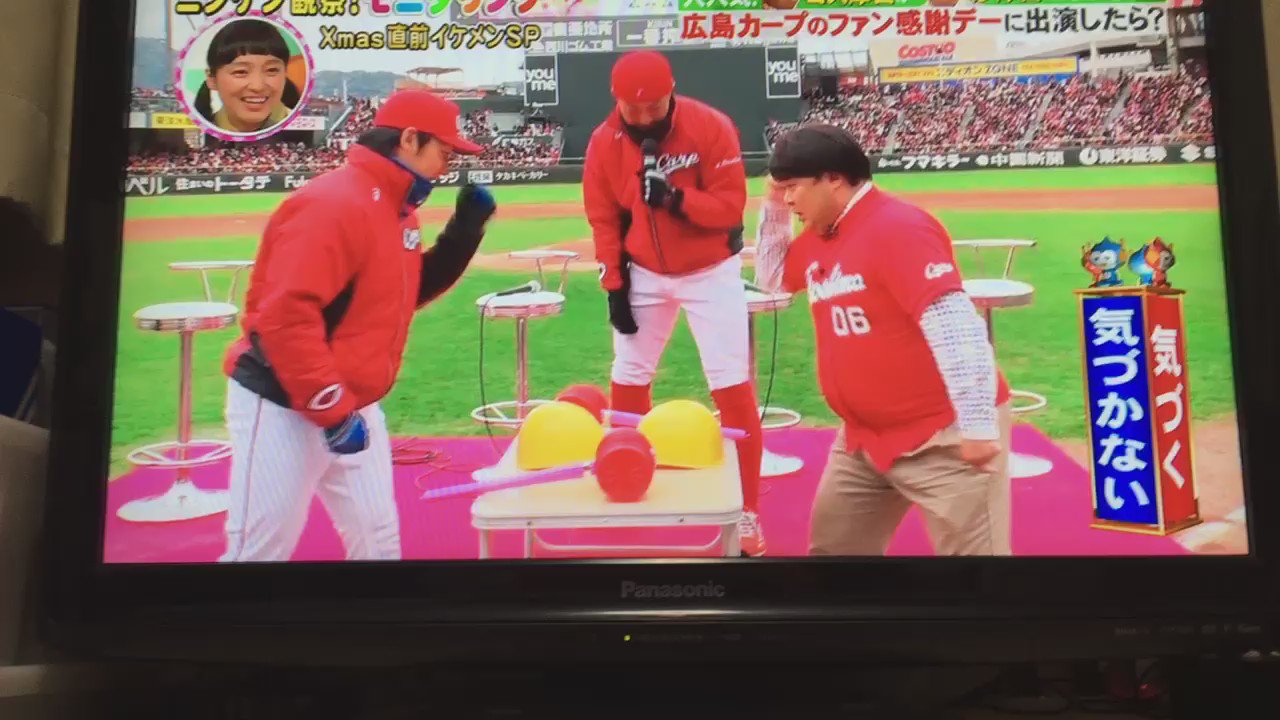 カープ女子の会 Carpladys Twitter