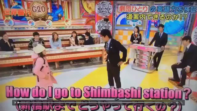 Girls Talks على تويتر 劇団ひとりの英語で道案内www めっちゃおもしろい 笑わない人いないでしょ笑 Girls Talks على تويتر 劇団ひとりの英語で道案内www めっちゃおもしろい 笑わない人いないでしょ笑