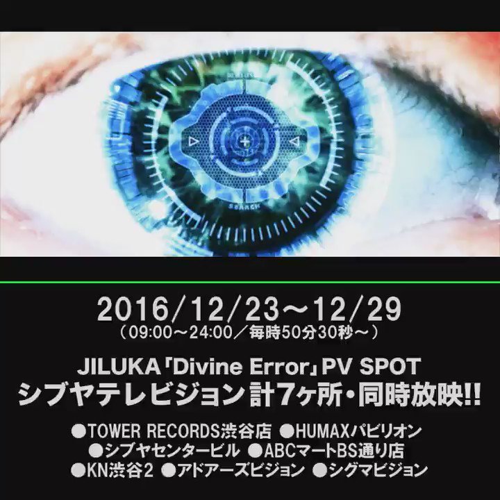 JILUKA_info (@JILUKA_MGT) / X