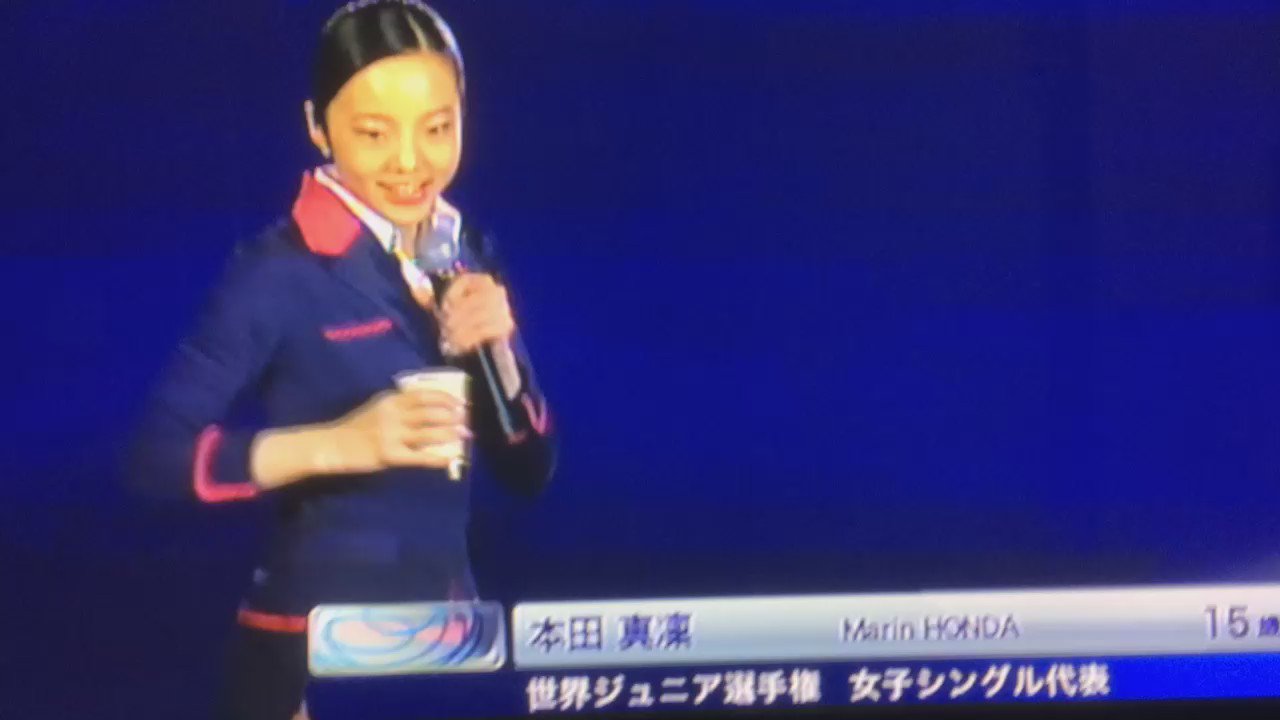 本田真凛　CA画像 本田真凛 love♡ (@marin__skate) / X