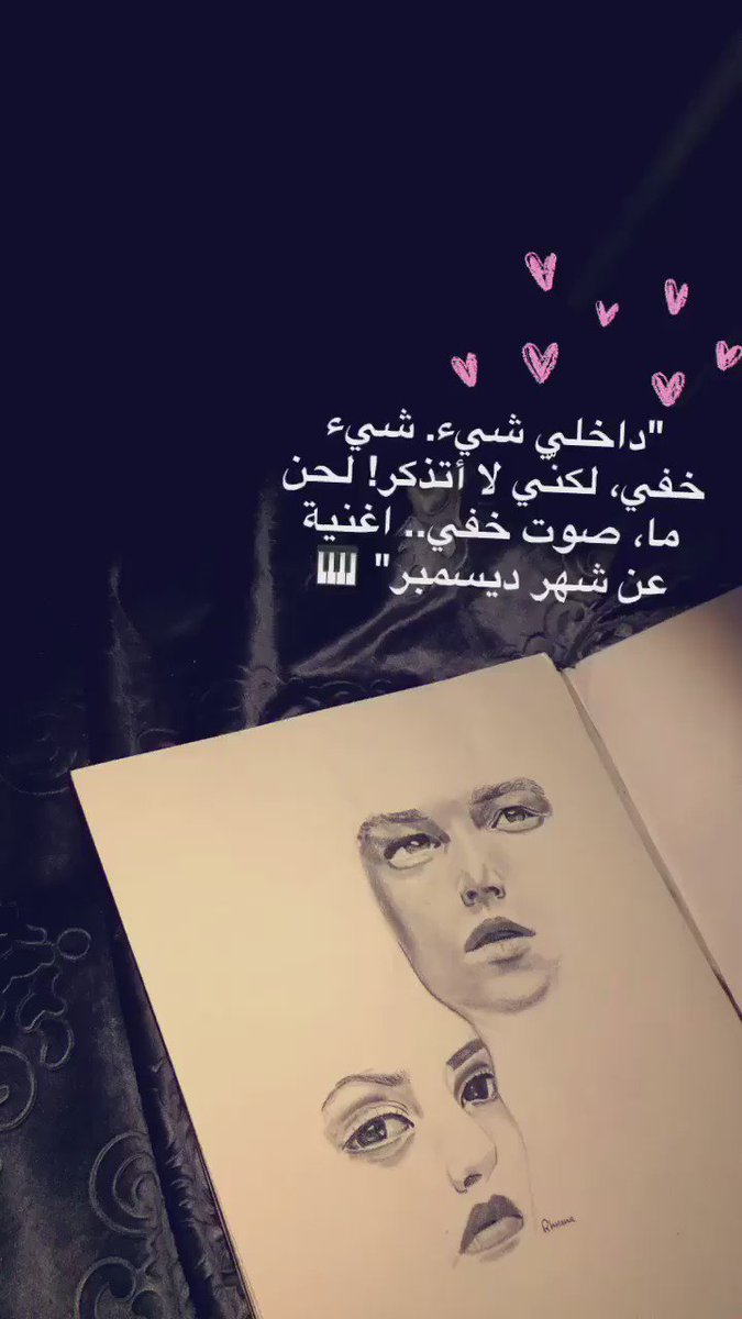 Rhav On Twitter Myart لحن ما صوت خفي