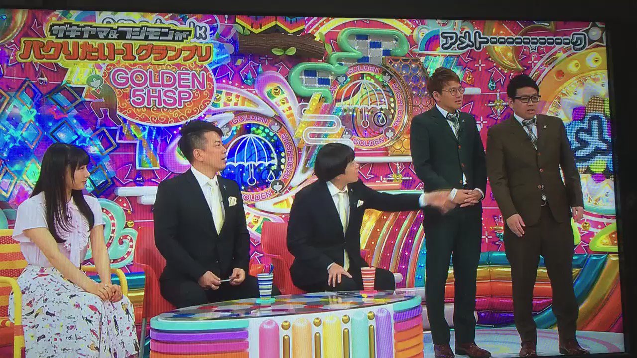 リッチャン こちらが最高に面白い吉本の芸人ミキでございます 小さいけど一生懸命足広げてる方がお兄さんでそのお兄さんの股から出て来るかわいい方が弟です ミキ アメトーーク パクりたい1グランプリ T Co Bfgwqlhmlx Twitter