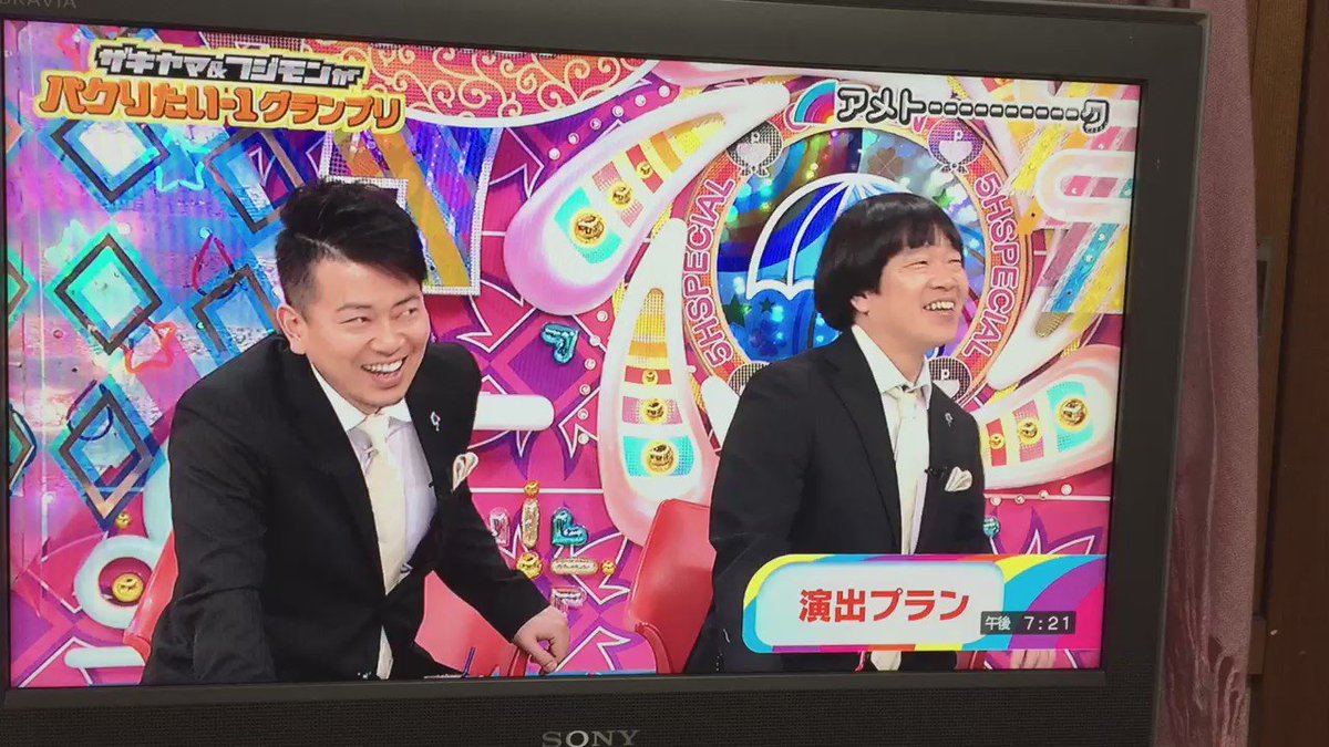 천추 パクりたいー1グランプリ最後面白すぎた笑 千鳥さん面白すぎる アメトーク パクりたい1グランプリ 千鳥 長野 ヒロシ ジャルジャル 桜井日奈子