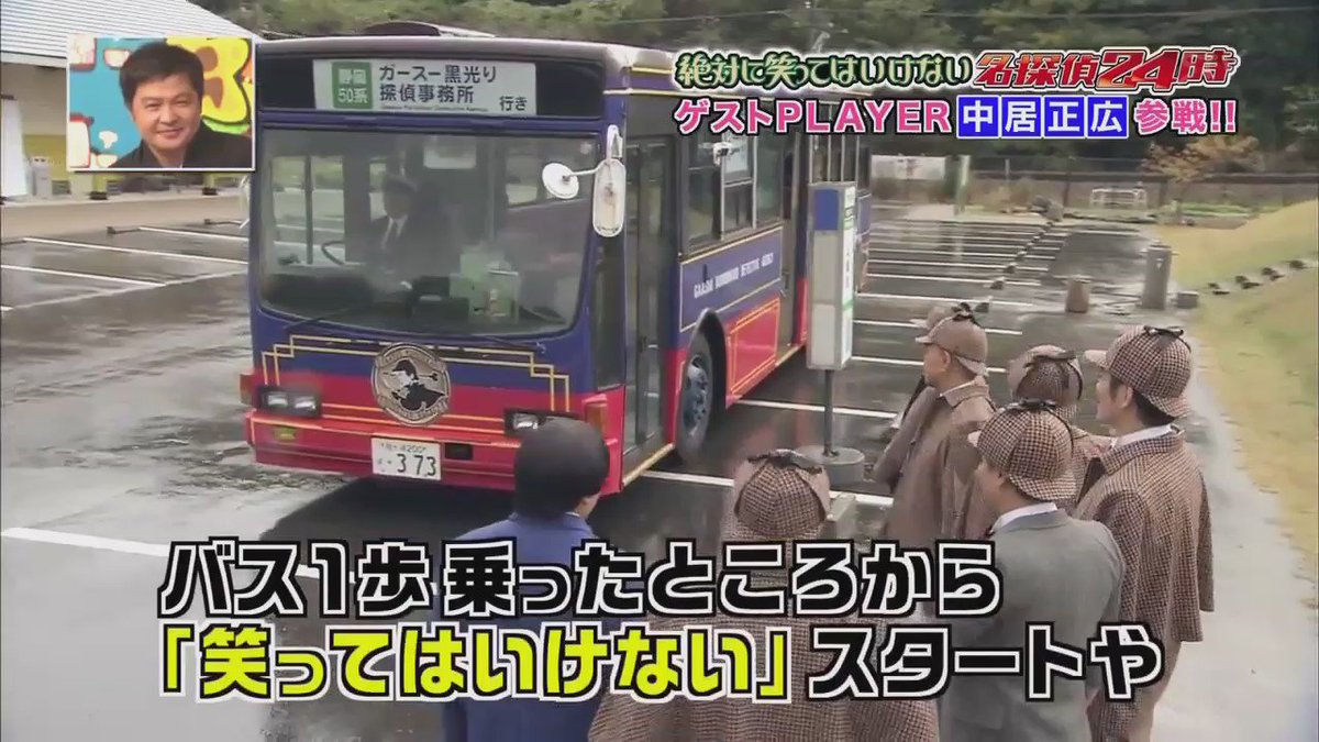 Smap動画 なんで笑ったらいけないんですか 笑 Smap 絶対に笑ってはいけない 名探偵24時 中居正広 中居くん ガキの使い ガキ使 偽smap 大晦日 Smapと共に17年へ Smap動画 過去の動画はインスタ にて Smap Video T Co Smap動画 なんで笑ったらいけないんですか 笑 Smap 絶対に笑ってはいけない 名探偵24時 中居正広 中居くん ガキの使い ガキ使 偽smap 大晦日 Smapと共に17年へ Smap動画 過去の動画はインスタ にて Smap Video T Co