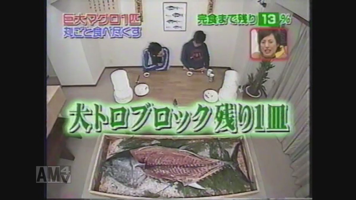 ぜいたく 黄金 伝説 マグロ 生活 アンタッチャブル 動画 画像ブログ ぜいたく 黄金 伝説 マグロ 生活 アンタッチャブル 動画 画像ブログ