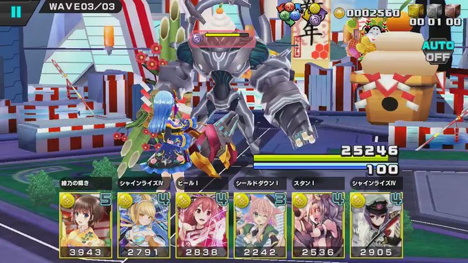 ラグナストライクエンジェルズ公式さん がハッシュタグ ラグスト をつけたツイート一覧 4 Whotwi グラフィカルtwitter分析