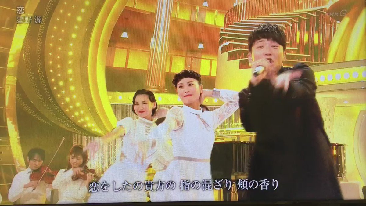 雪山trip 紅白歌合戦16 星野源 恋 紅白ウラトーク副音声フルver 紅白ウラトーク 紅白副音声 バナナマン大合唱 平匡さんみくりさん 紅白逃げ恥 紅白恋ダンス 雪山trip 紅白歌合戦16 星野源 恋 紅白ウラトーク副音声フルver 紅白ウラトーク 紅白副音声 バナナマン大合唱 平匡さんみくりさん 紅白逃げ恥 紅白恋ダンス