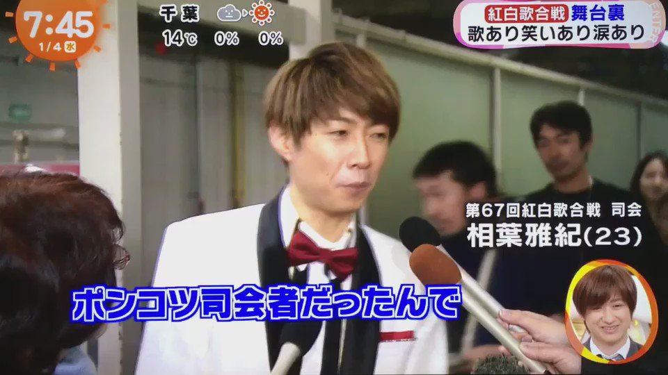 のこ ◡̈⋆* on X: 