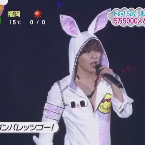 Hey Say Jump この衣装久々に見たし可愛すぎた Zip ガンバレッツゴー