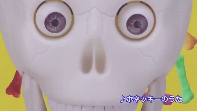 入手困難・通電確認済✨デアゴスティーニ おしゃべりガイコツ