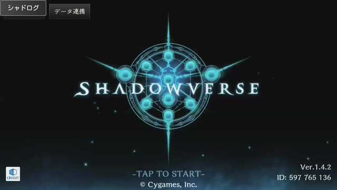 Shadowverselog 運営 Shadow Log Twilog