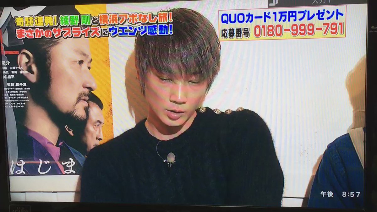 Tomoe Nishigaki やばい 綾野剛かっこいい スタッフに気配りしたり 友達を労ったり こんなステキな人間になりたい 火曜サプライズ