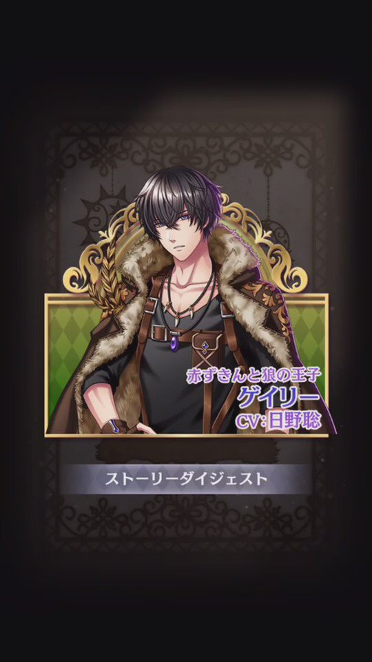 @yume100prince's video Tweet