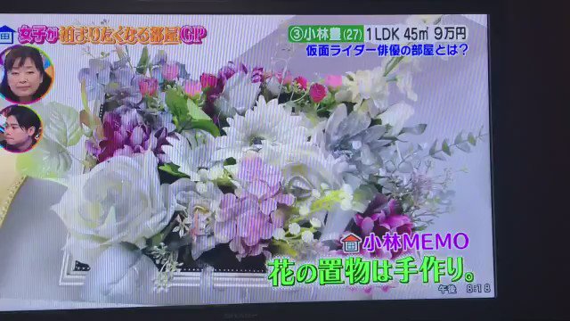 ロンドンハーツ 厳選動画 小林豊のお家 ロンドンハーツ