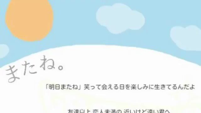 Greeeen大好き Tsyu014 Twitter