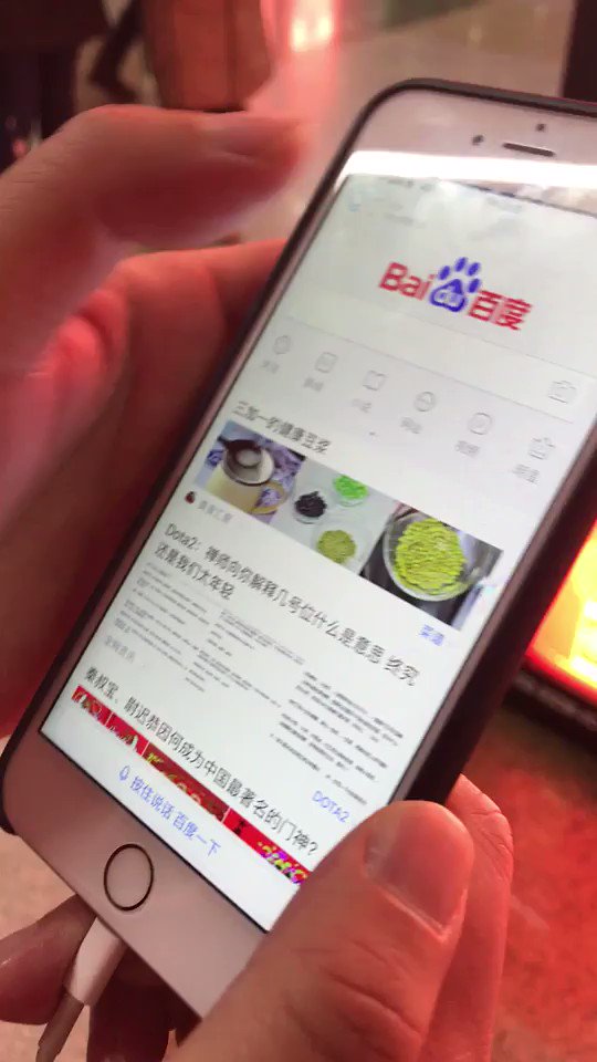 How Tech Giant Baidu Is Making China A Leader In Augmented Reality