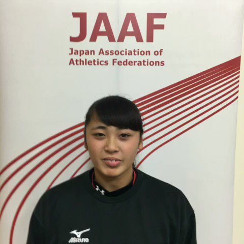 17年私の目標 今井明日香 日本文理高 やり投 選手の目標コメント 自分の理想に近づけるように笑顔で練習頑張ります 陸上 撮影日は16年12月 Jaaf 日本陸上競技連盟 Scoopnest