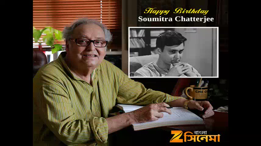  wishes Soumitra Chatterjee a very happy birthday! 