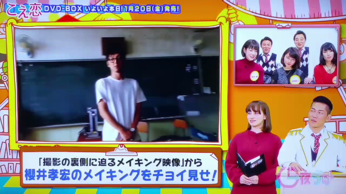 みなもと静 櫻井孝宏へ カッコい の嵐 永野芽郁ちゃんが照れてんのカワイイ アフレコ前だったから オンエアの松原くんとはまたちょっと違うトーンで名前呼んでてくっそズルい みなもと静 櫻井孝宏へ カッコい の嵐 永野芽郁ちゃんが照れてんのカワイイ アフレコ前だったから オンエアの松原くんとはまたちょっと違うトーンで名前呼んでてくっそズルい