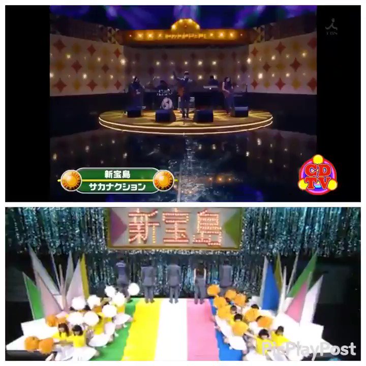 アモミン抹茶島 Cdtvとmステでの新宝島の演出の見比べてみた