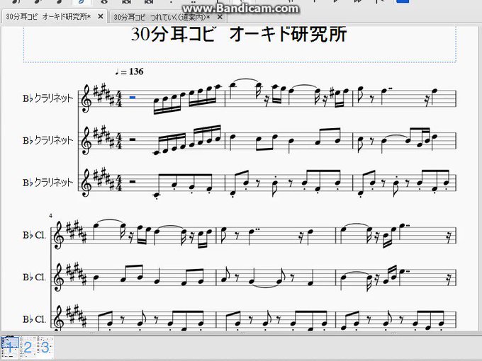 ゆっちゃまさん がハッシュタグ ポケモン版深夜の真剣耳コピ60分一曲勝負 をつけたツイート一覧 1 Whotwi グラフィカルtwitter分析