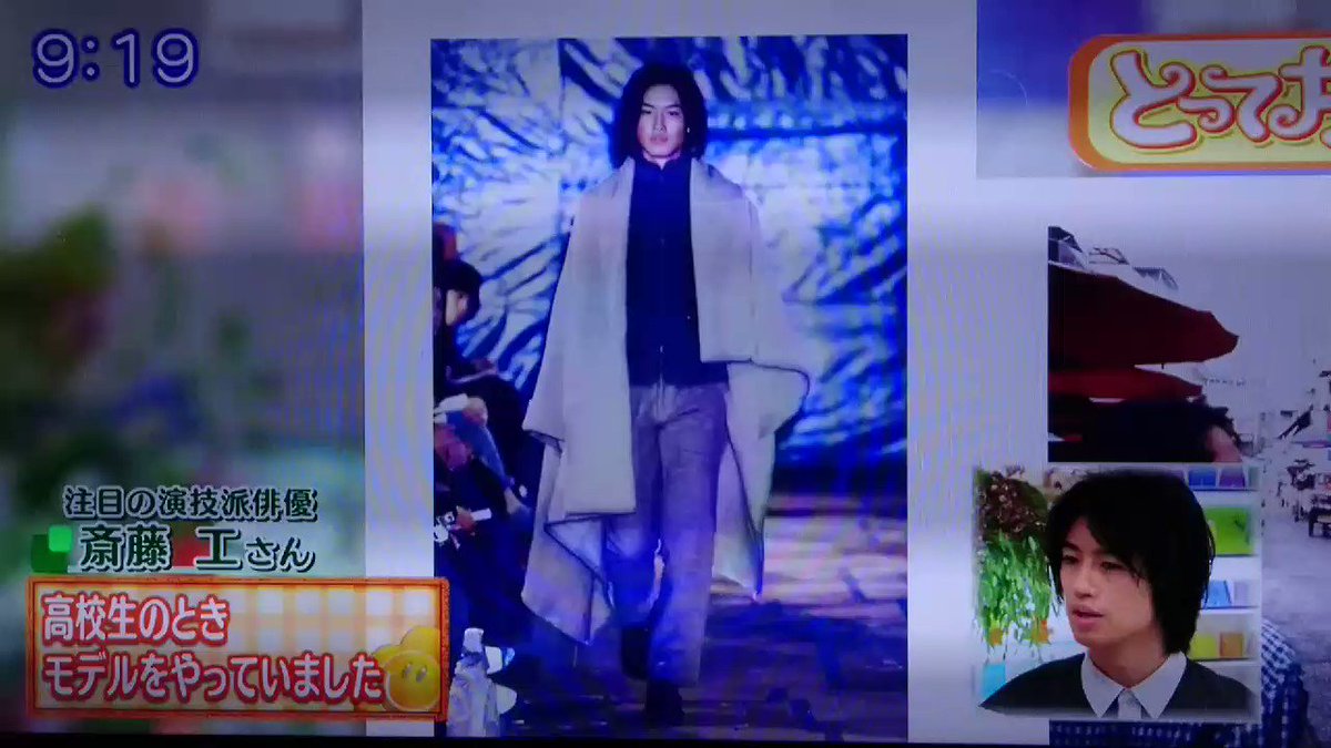 Rukoruko 00秋冬コレクションのランウェイを歩く工さん 高校生かぁ さすがに初々しくて若い 今やyohgi Yamamotoのコレクションで堂々のランウェイですもんね