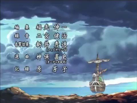 ワンピース名場面bot Shining Ray Janne Da Arc Onepiece