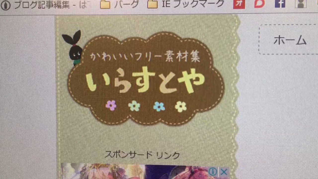 Arufa いらすとや 円陣を組むスポーツ選手のイラスト 男性 の便利な使い方 T Co Czwnpfspau Twitter