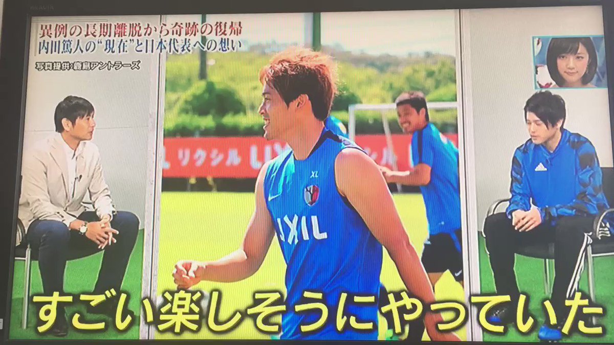 な Na Twitterze やべっちfc 内田篤人 中田浩二 内田篤人 中田浩二 やべっちfc な Na Twitterze やべっちfc 内田篤人 中田浩二 内田篤人 中田浩二 やべっちfc
