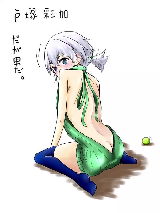 童貞を殺すセーターのtwitterイラスト検索結果