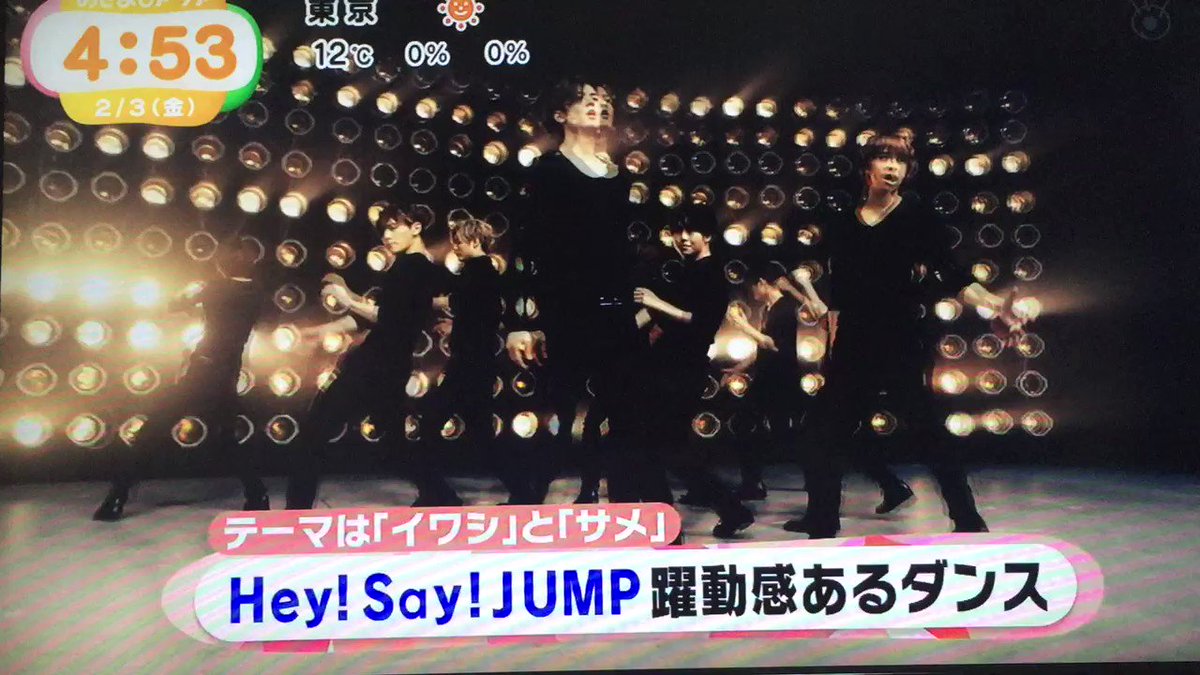 Hey Say Jump Over The Top Mv解禁 めざましアクア ありやまさんの言い合いあり ダンスかっこいい 話題の画像がわかるサイト