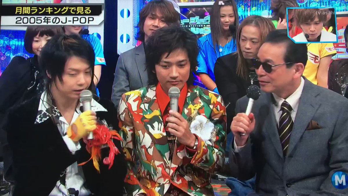 Yuka818 Mステの05年のランキングで トラジハイジに絡む中居くん Smapも映ってる Yuka818 Mステの05年のランキングで トラジハイジに絡む中居くん Smapも映ってる