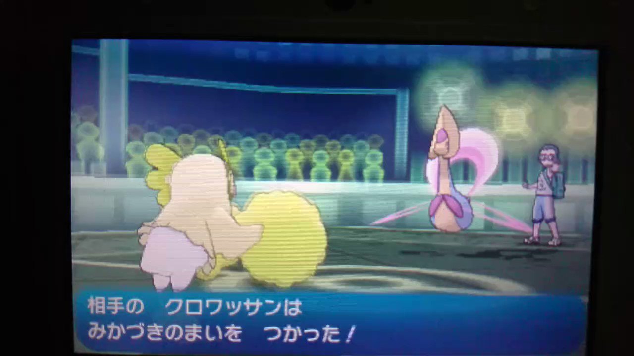 はぐ アニメ視聴しましたbot オドリドリは三日月の舞で確定1発です ご確認ください T Co Kjihcizyfx Twitter