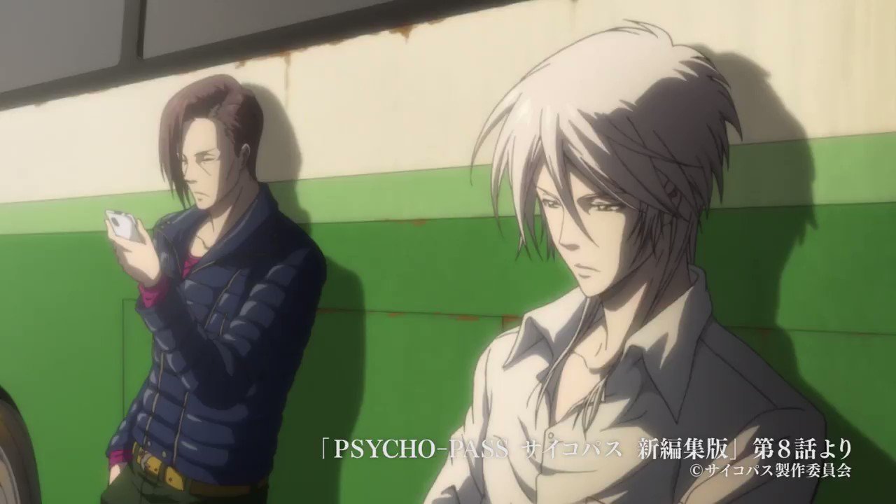 psycho passサイコパス Psycho Pass サイコパス 新編集版 第8話より O A 14 8 21 Thu 槙島聖護 Pp Anime ジョン ポール 虐殺器官 Pj Itoh 櫻井孝宏 T Co Dpeumne3eg Twitter psycho passサイコパス Psycho Pass サイコパス 新編集版 第8話より O A 14 8 21 Thu 槙島聖護 Pp Anime ジョン ポール 虐殺器官 Pj Itoh 櫻井孝宏 T Co Dpeumne3eg Twitter