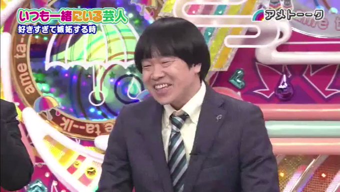 いつも一緒にいる芸人 の評価や評判 感想など みんなの反応を1日ごとにまとめて紹介 ついラン