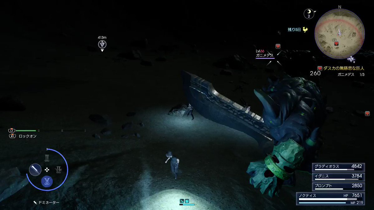 Final Fantasy Xv Link Attack Animations 2ページ目 Togetter Final Fantasy Xv Link Attack Animations 2ページ目 Togetter