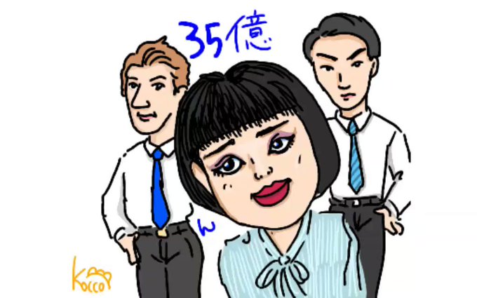 ブルゾンちえみのtwitterイラスト検索結果 古い順