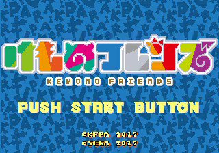 ゲームで再現けものフレンズ Togetter ゲームで再現けものフレンズ Togetter