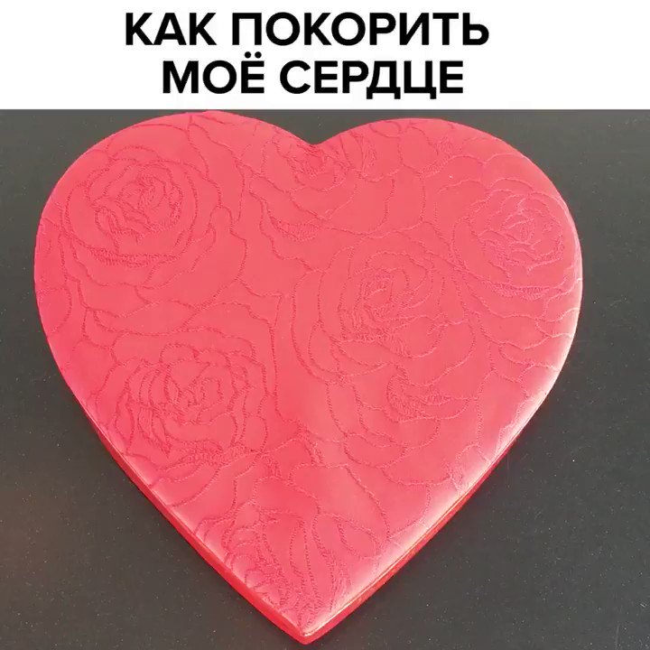 Не прекращает покорять мужские сердца Не прекращает покорять мужские сердца