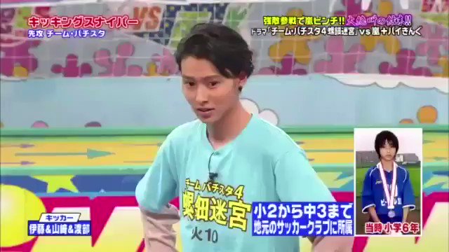 山崎賢人 厳選動画 過去7回vs嵐での 少しおバカな賢人くんを見てみましょう 山﨑賢人 Vs嵐 山崎賢人 厳選動画 過去7回vs嵐での 少しおバカな賢人くんを見てみましょう 山﨑賢人 Vs嵐