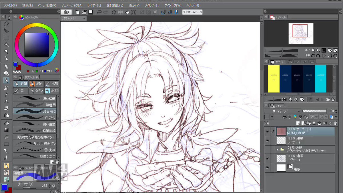 əm デジタルで描くアナログっぽい水彩メイキングその4 着色 さっきのぼかす場所とハッキリさせる場所をなんとなく意識しつつ適度に無視しつつグリグリ塗ります 手と髪だけ簡易マスキングしてます 本当はブロック分けしてやるといい でも死ぬほど面倒