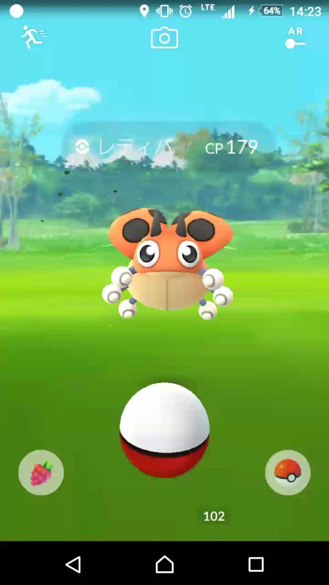 ポケモンgo りゅうのウロコ おうじゃのしるし メタルコート たいようのいし アップグレード きのみはどこで入手可能 ポケモンgo りゅうのウロコ おうじゃのしるし メタルコート たいようのいし アップグレード きのみはどこで入手可能