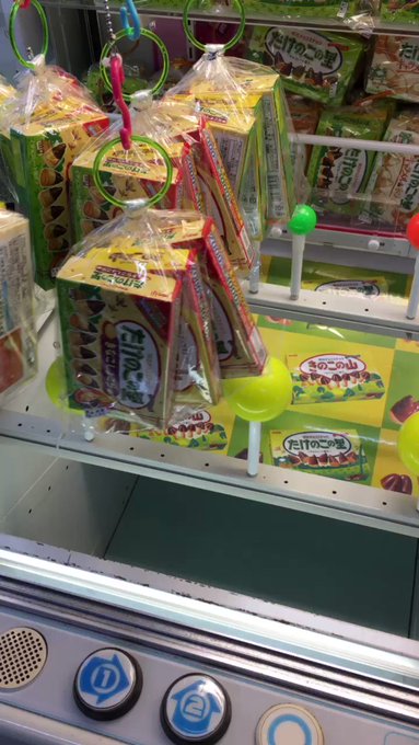 Namcoなんばパークス店さん がハッシュタグ 成功 をつけたツイート一覧 1 Whotwi グラフィカルtwitter分析 Namcoなんばパークス店さん がハッシュタグ 成功 をつけたツイート一覧 1 Whotwi グラフィカルtwitter分析