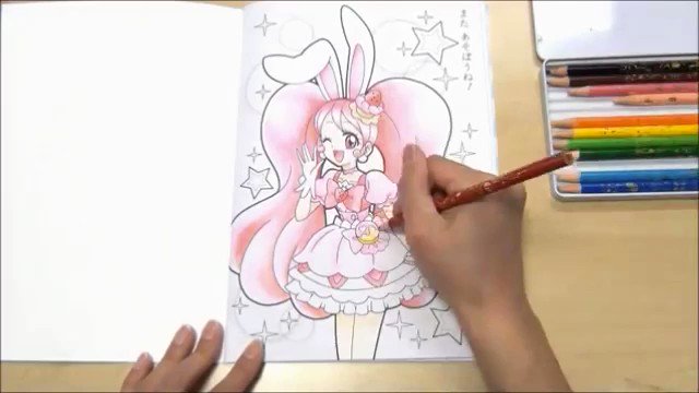みゆのすきなこと プリキュアぬりえ 本気で挑戦 キュアホイップを色鉛筆で本気ぬりえ Coloring Book T Co Vvzjhk159k プリキュア 本気塗り絵 ガチぬりえ プリキュアアラモード キュアホイップ 宇佐美位置が Youtube T Co