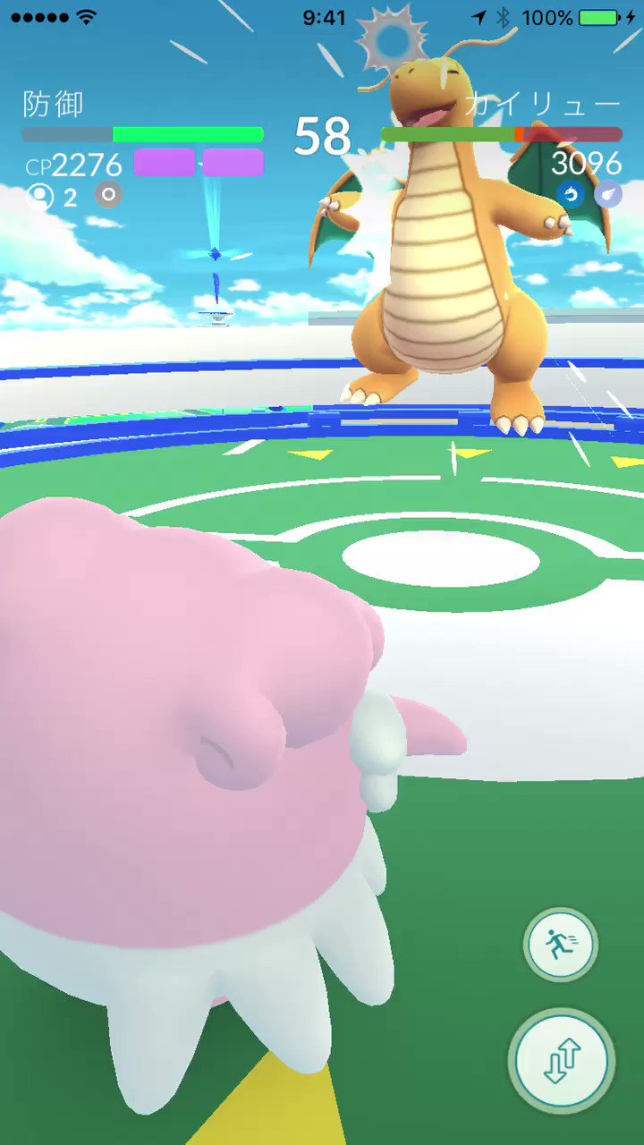 ポケモンgo Twitter